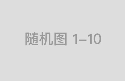 炒股实盘配资的资金需求与成本分析